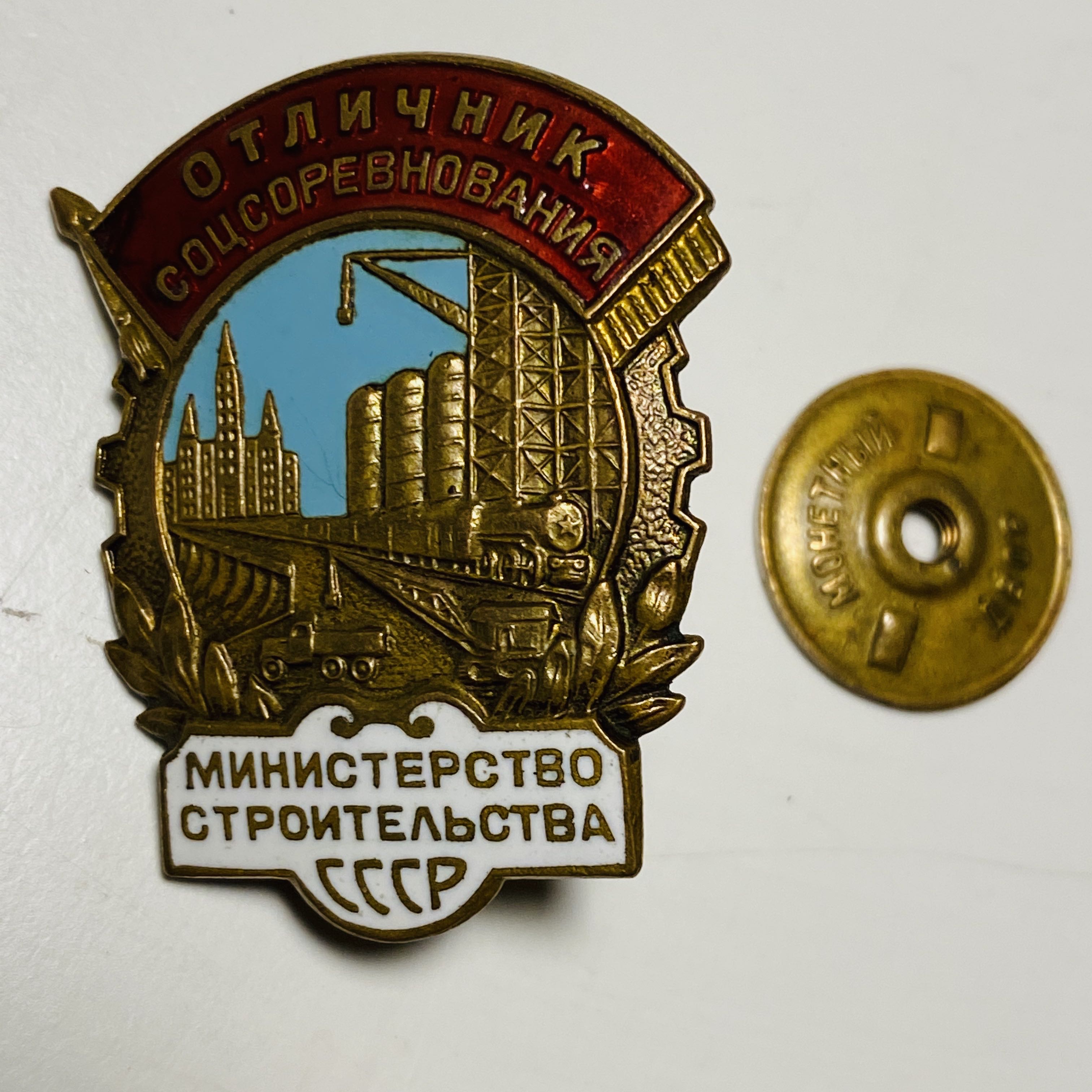 Autistic Society - Millie The Millenium Bug