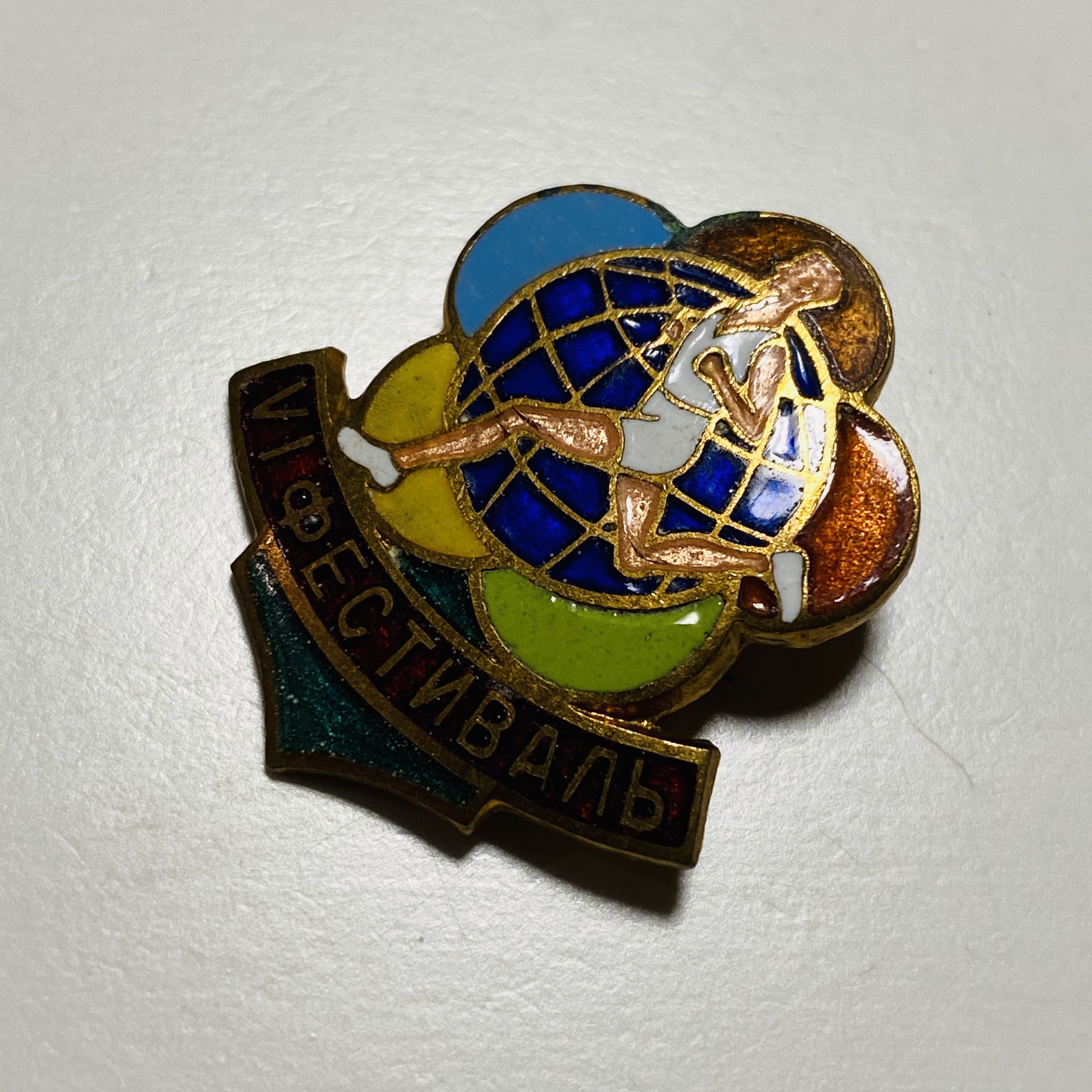ФЕСТИВАЛЬ  pin collectible - Main Image 2