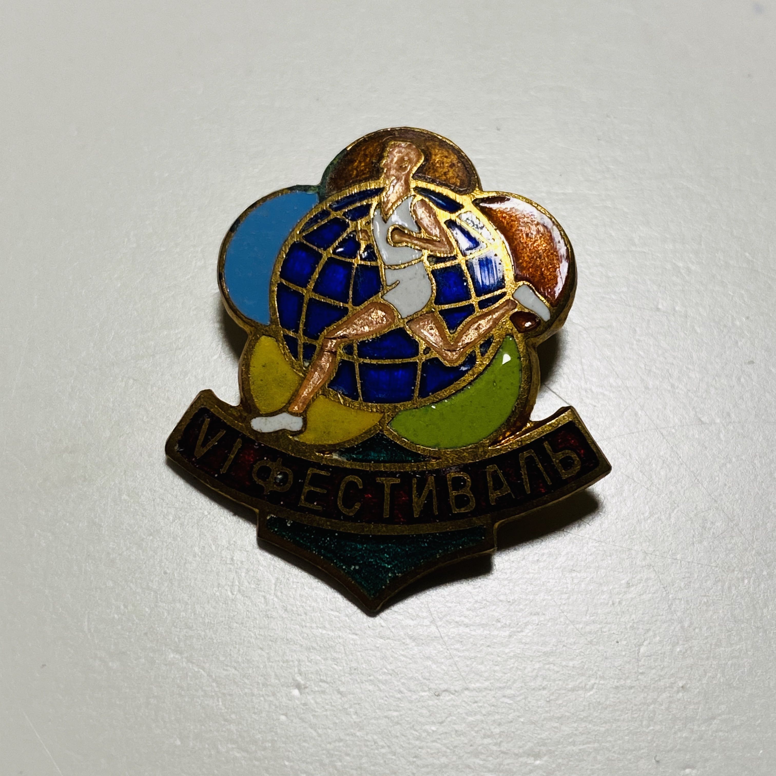 ФЕСТИВАЛЬ  pin collectible - Main Image 3