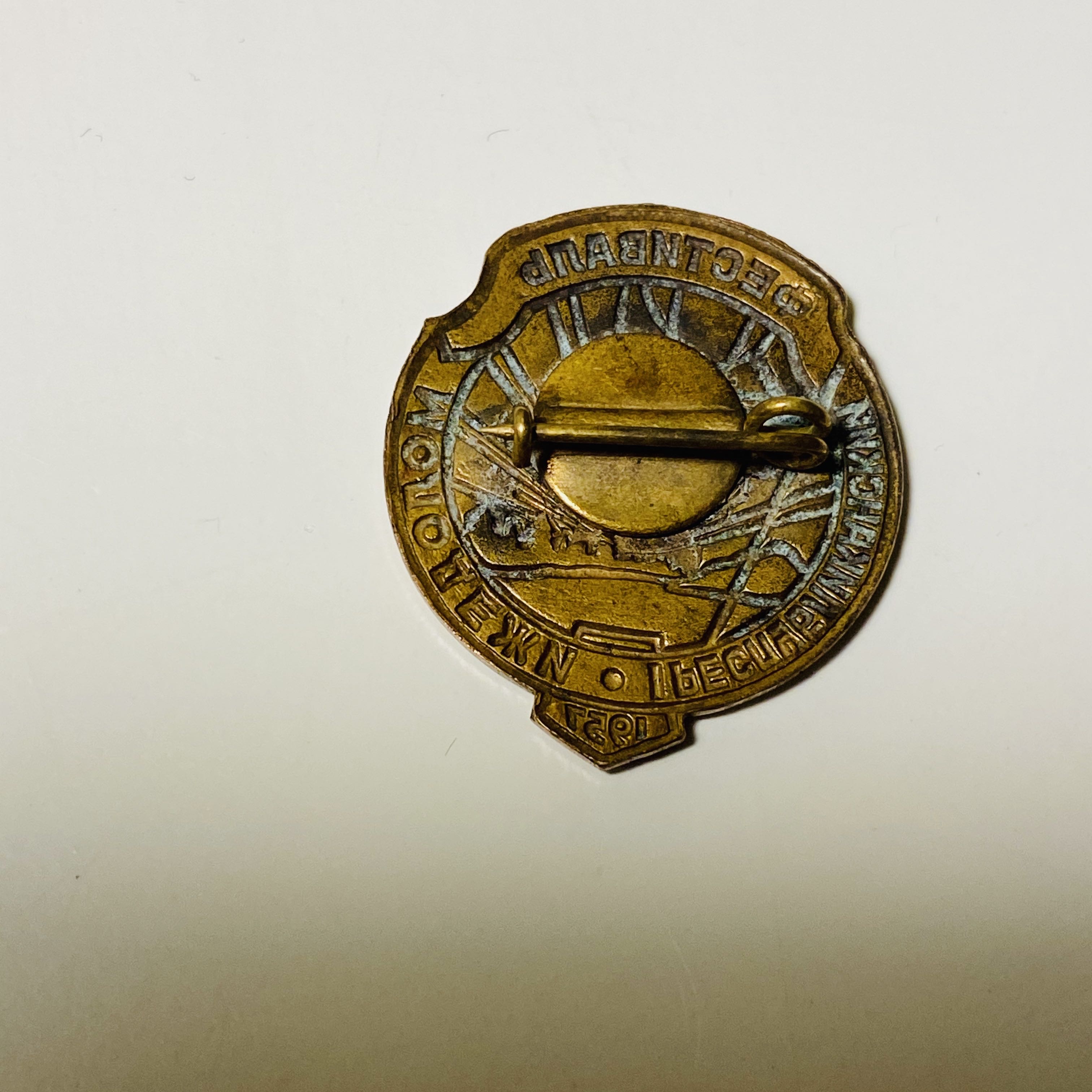 СПОРТ  pin collectible - Main Image 2