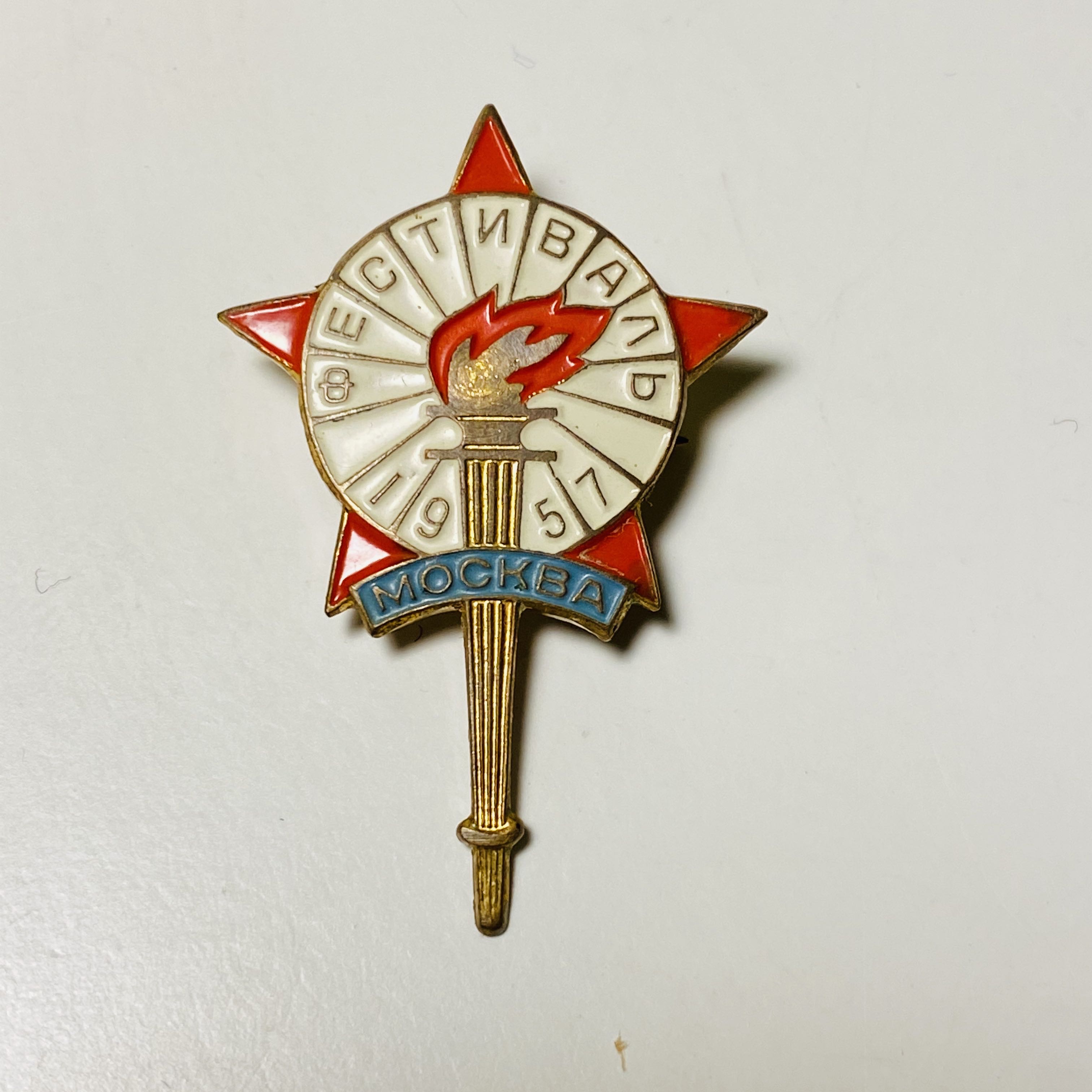 Stranger Things Title Logo