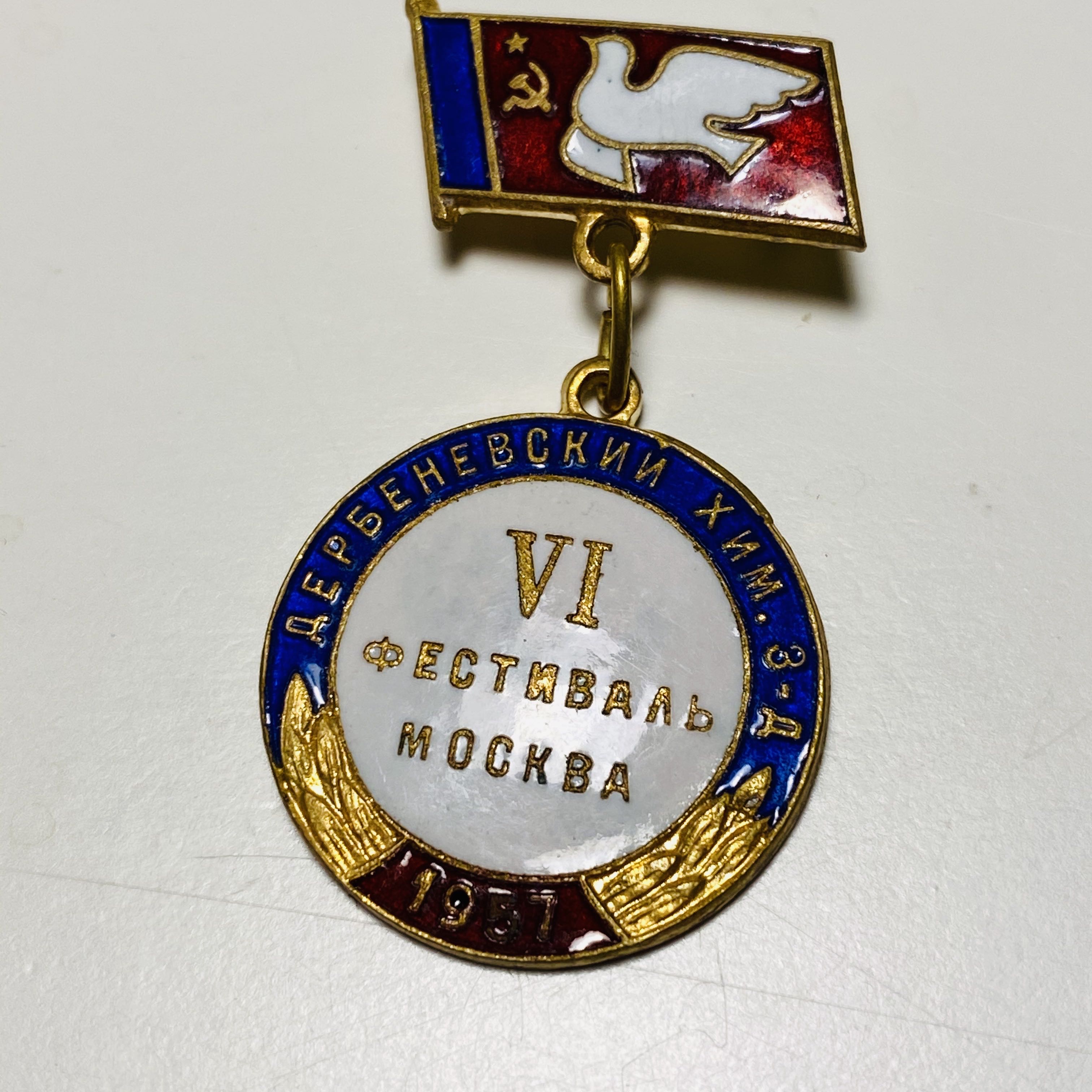 D60 Diamond Decades Soarin’ 