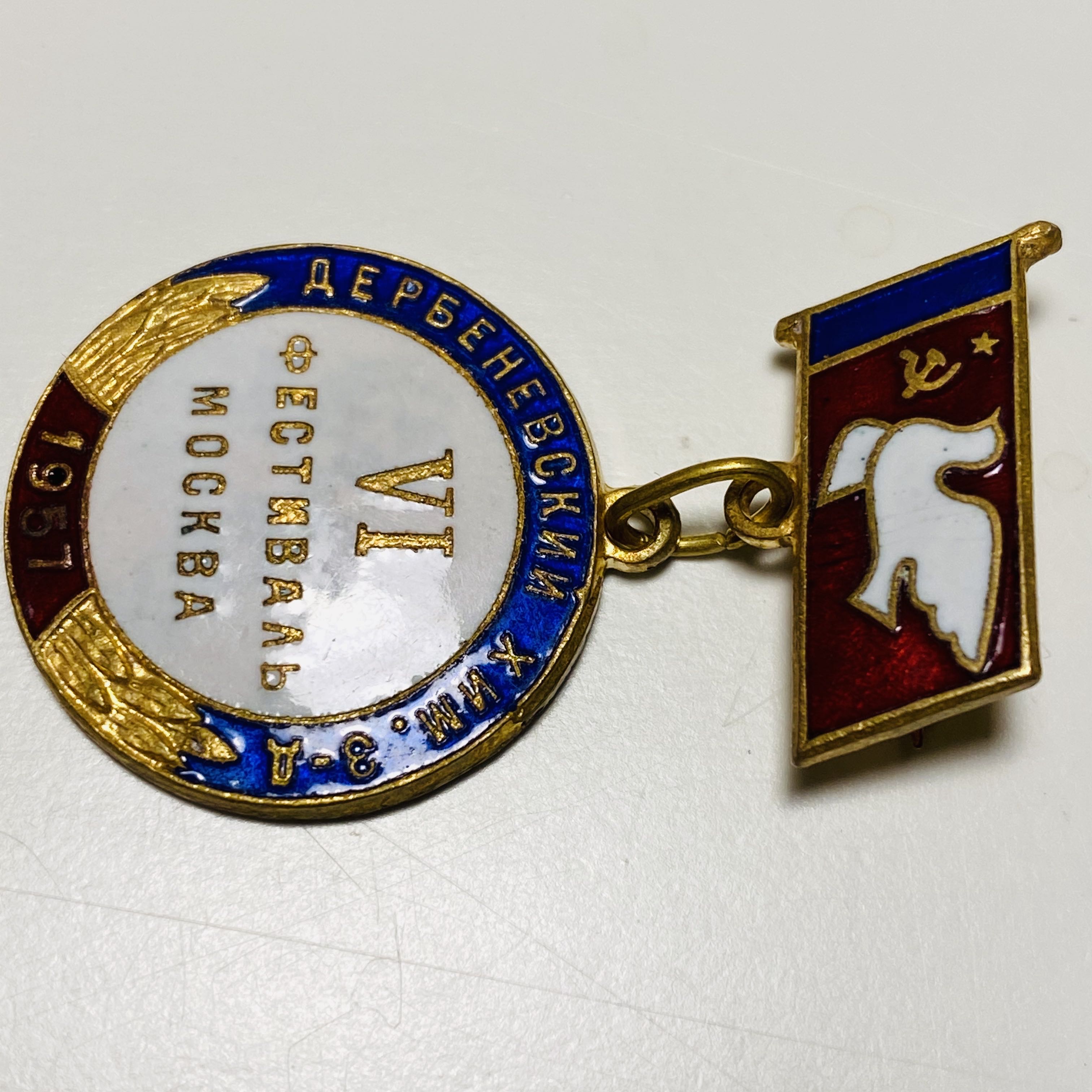 СПОРТ  pin collectible - Main Image 2