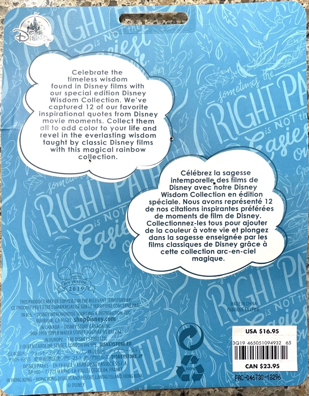 2019 - Disney Wisdom - 5/12 - Pocahontas - Grandmother Willow Quote - Uncommon pin collectible [Barcode 465051094932] - Main Image 3