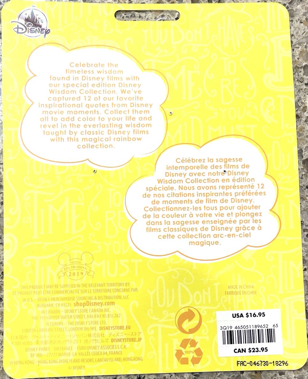 2019 - Disney Wisdom - 6/12 - Beauty And The Beast - Lumiere Quote - Uncommon pin collectible [Barcode 465051189652] - Main Image 3