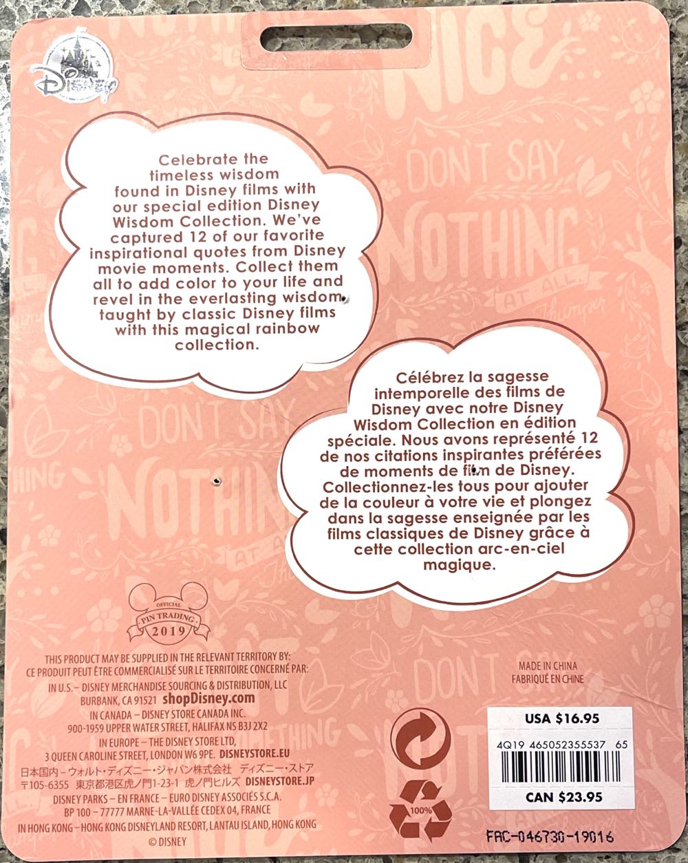 2019 - Disney Wisdom - 8/12 - Bambi - Thumper Quote - Uncommon pin collectible [Barcode 465052355537] - Main Image 3