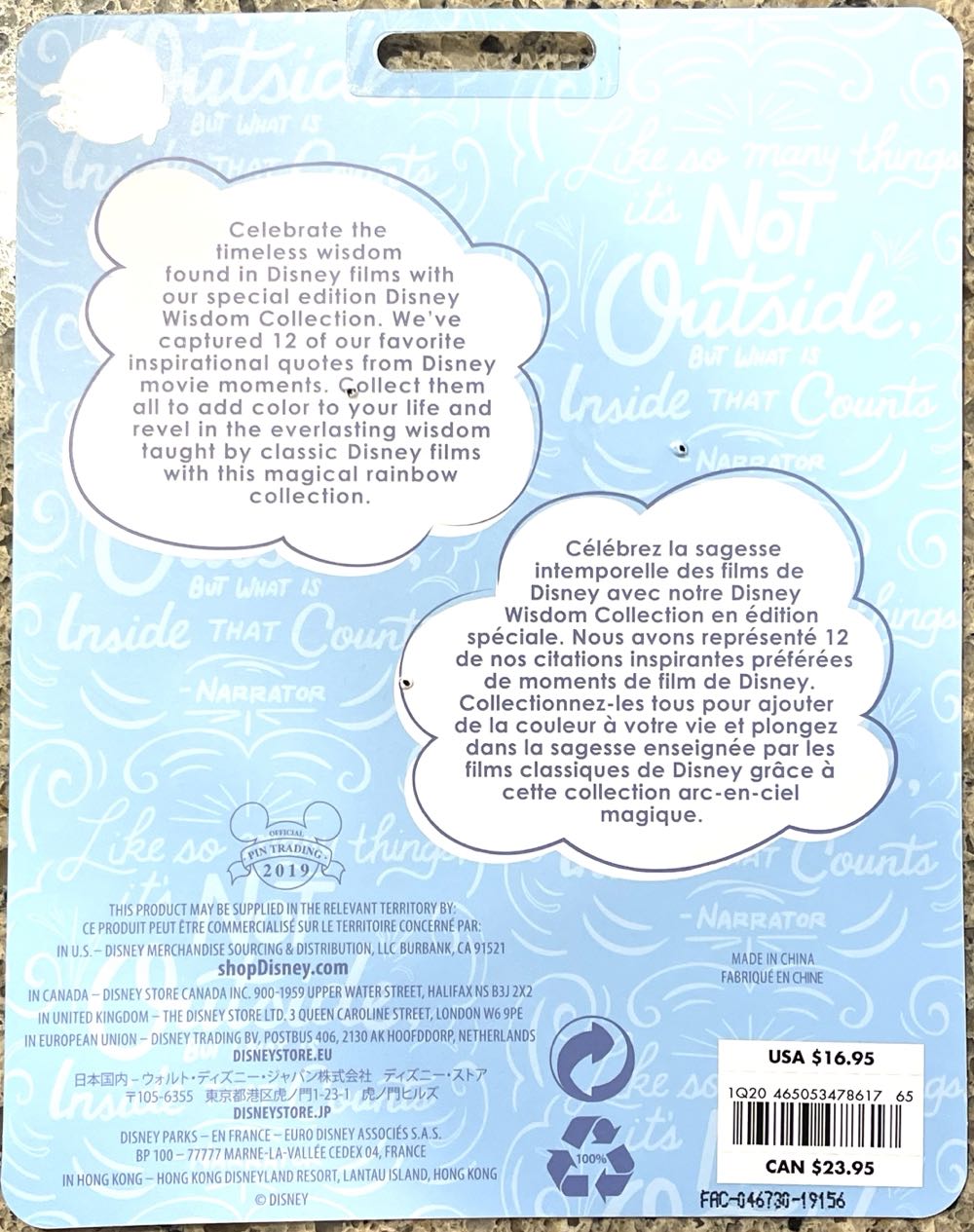 2019 - Disney Wisdom - 10/12 - Aladdin - Narrator Quote - Uncommon pin collectible [Barcode 465053478617] - Main Image 3