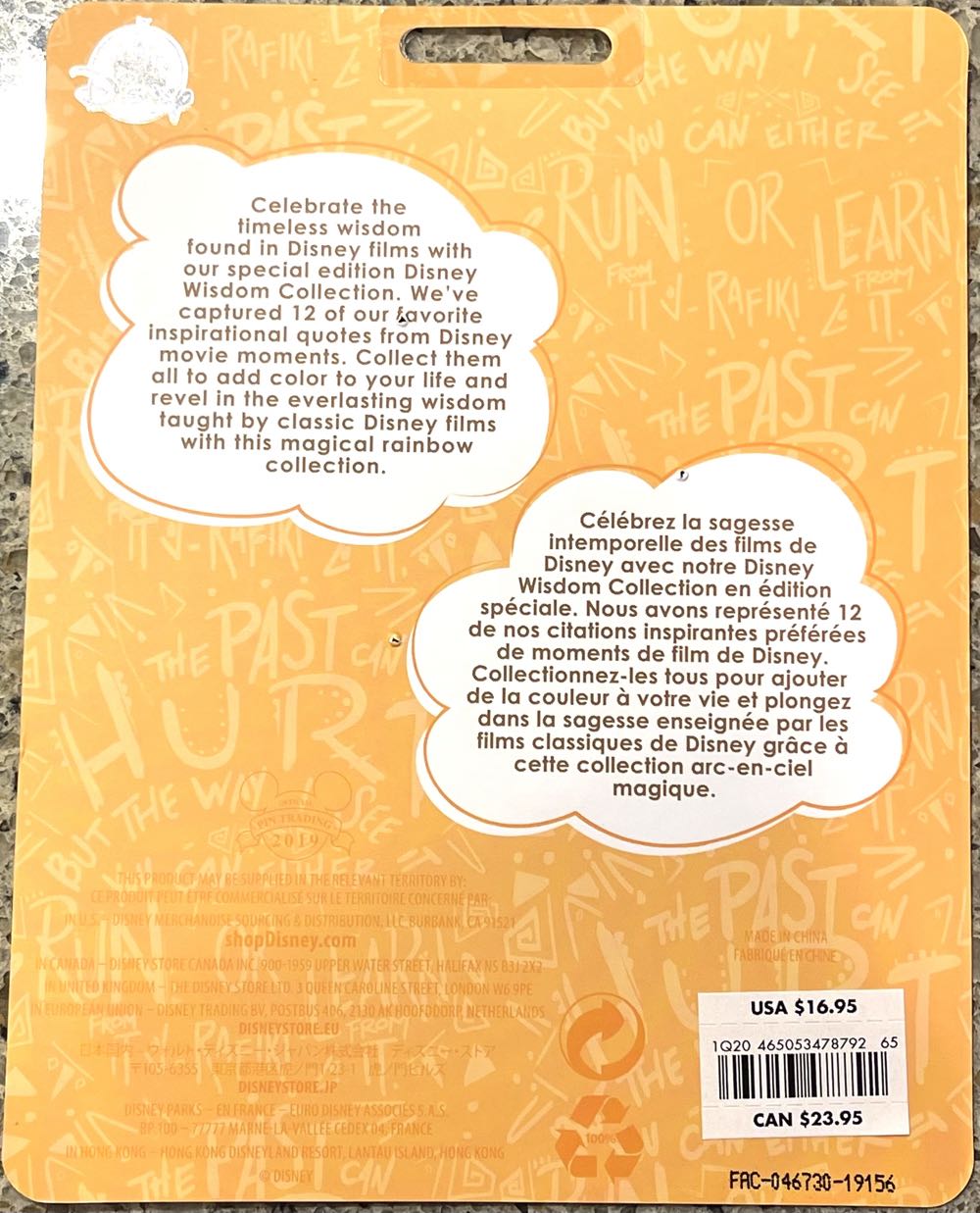 2019 - Disney Wisdom - 11/12 - The Lion King - Rafiki Quote - Uncommon pin collectible [Barcode 465053478792] - Main Image 3