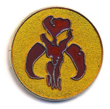 БУДЬ ГОТОВ ГДР