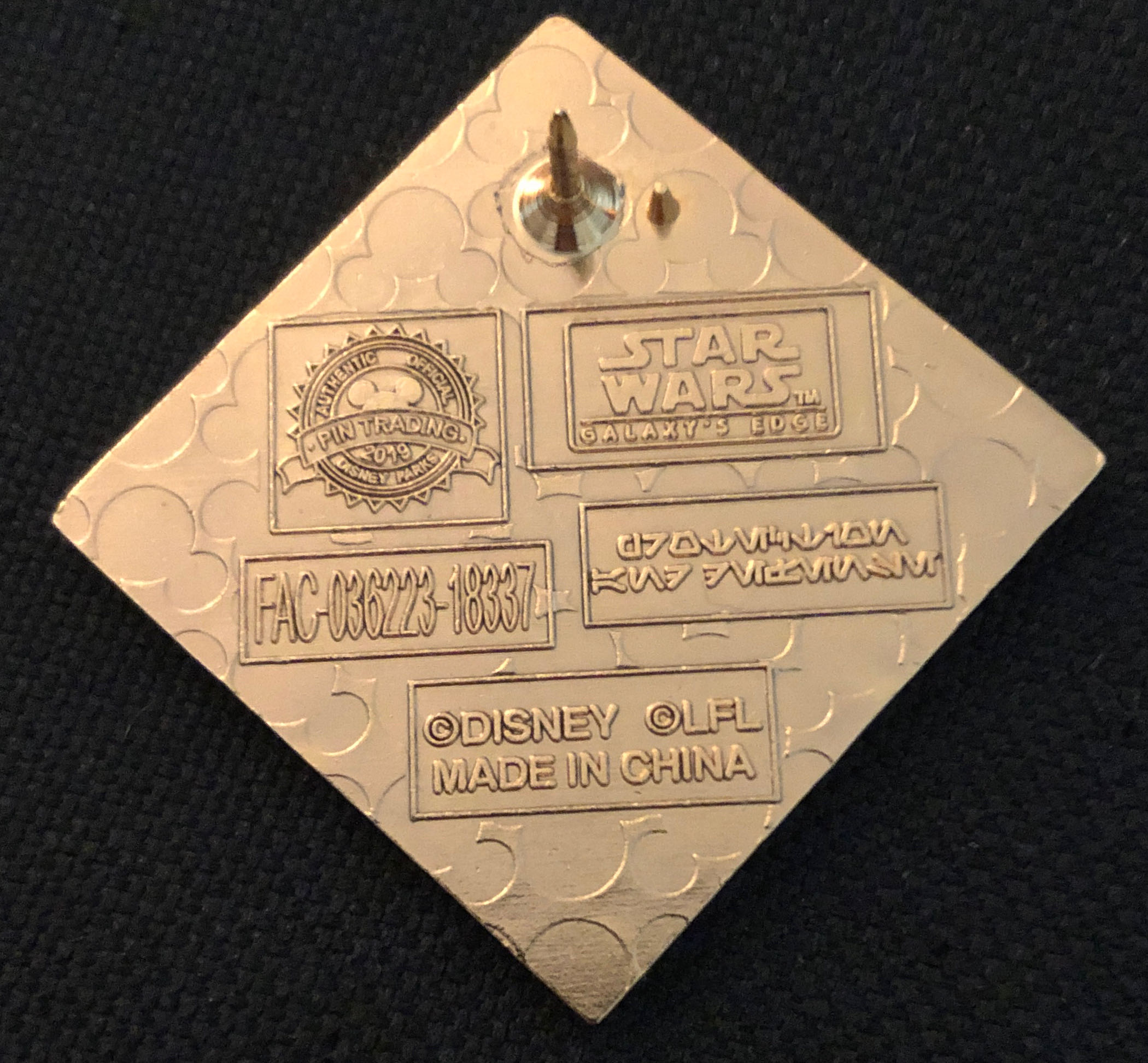 Savi’s Workshop - Protection & Defense  pin collectible - Main Image 2