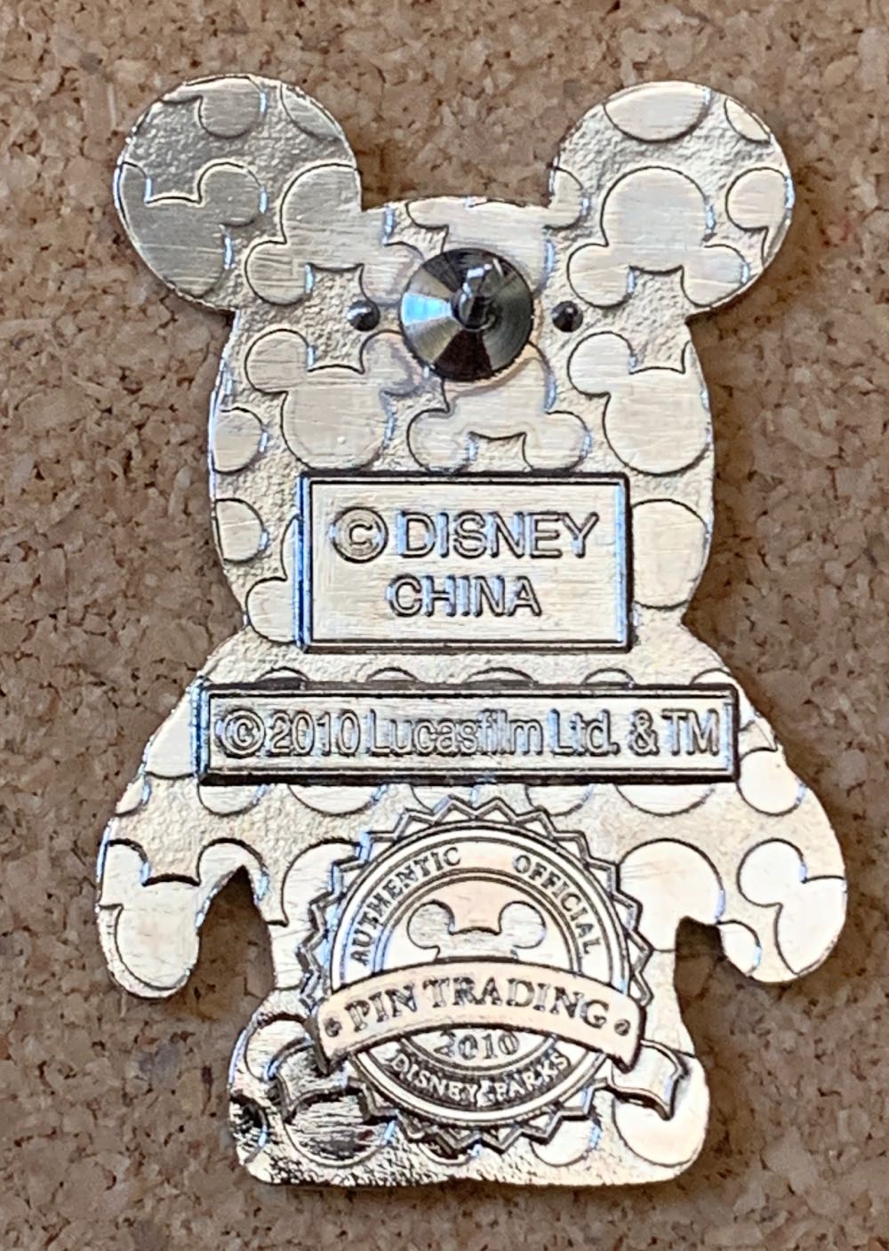 Chewbacca Vinylmation - Vinylmation pin collectible - Main Image 2