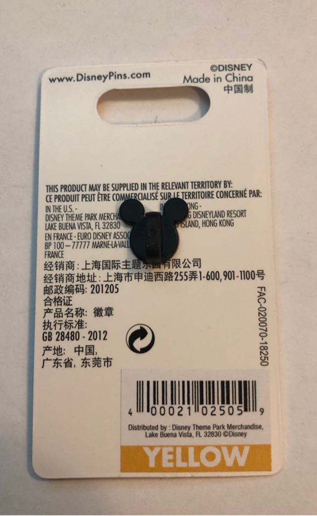 Unlock The Fun Keyhole - Disney pin collectible [Barcode 400021025059] - Main Image 2