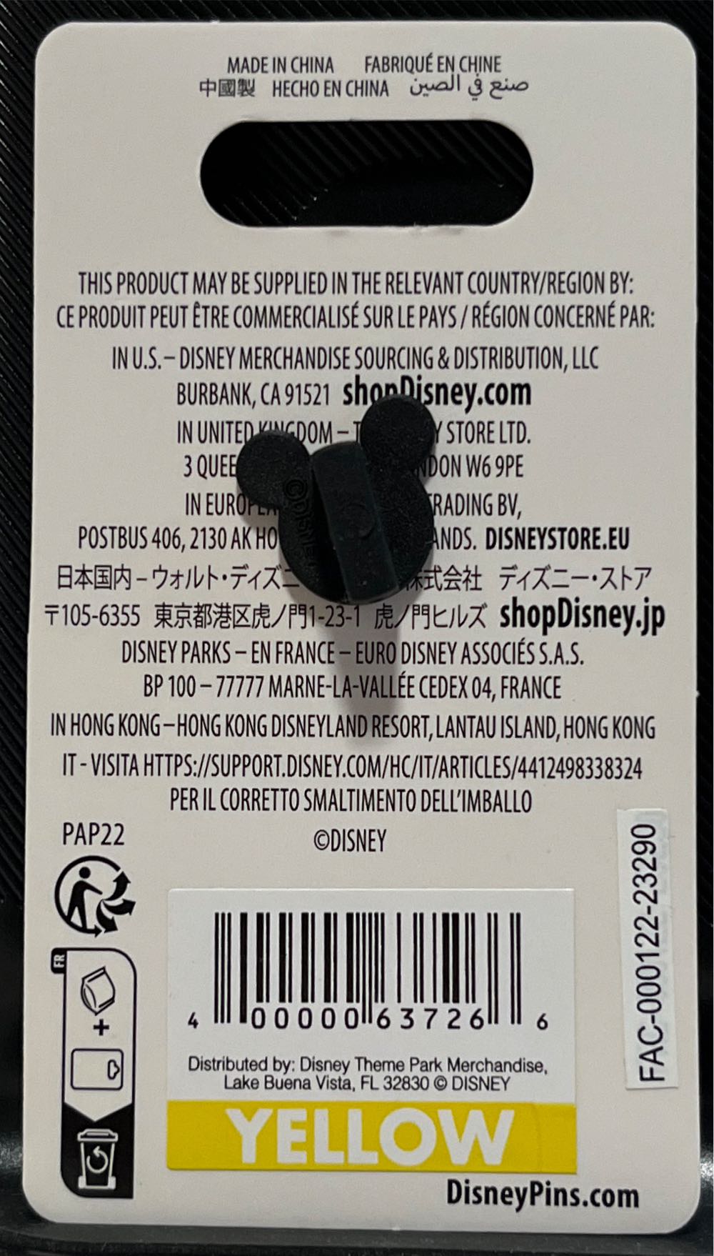 My Happy Place Is With You - Disney pin collectible [Barcode 400000637266] - Main Image 3