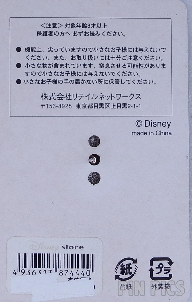 Japan - Tinker Bell - Flower Wreath - Sweet Roses - JDS  pin collectible - Main Image 4