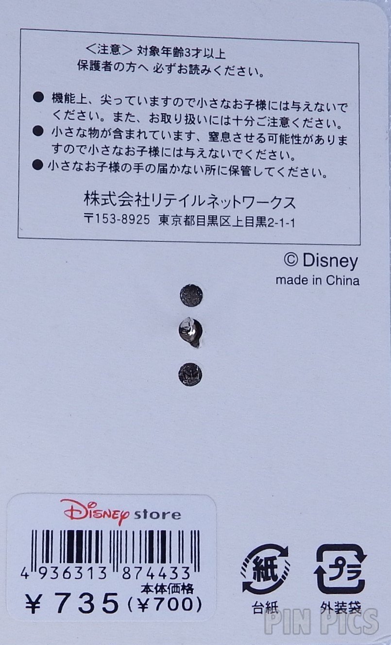 Japan - Tinker Bell - Sitting on Flowers - Sweet Roses - JDS  pin collectible - Main Image 4