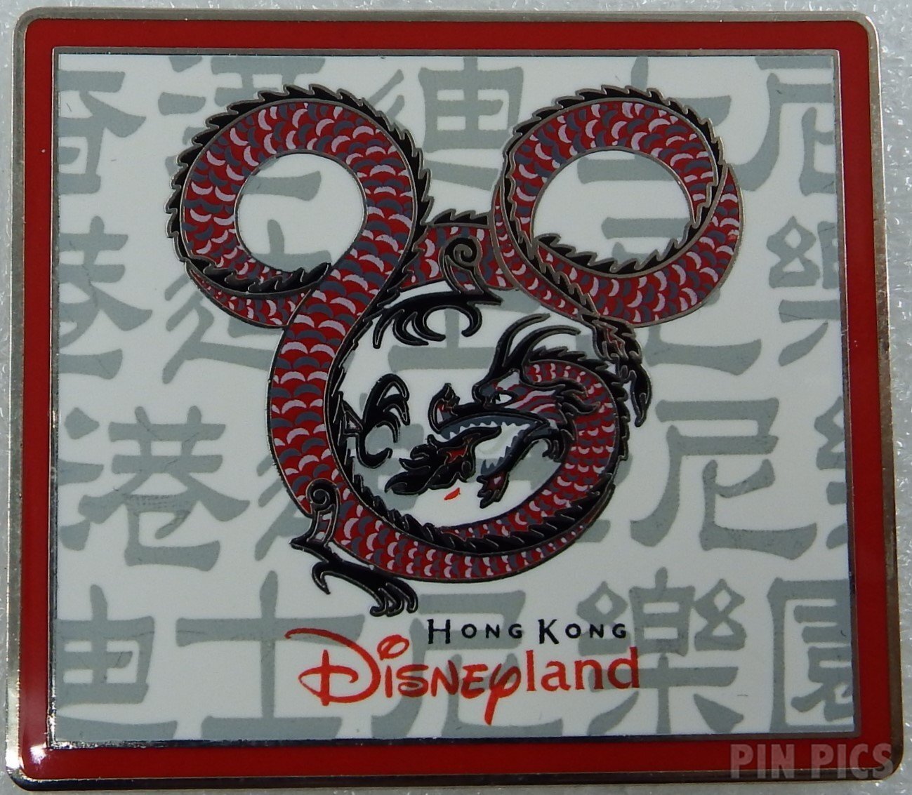 Cast Member - High Speed Internet Access