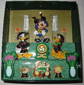 DA - Eeyore - Valentine - Be Mine