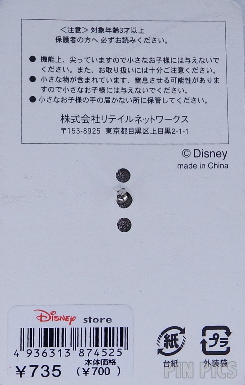 Japan - Tinker Bell - Pretty Pixie - Circle - JDS  pin collectible - Main Image 4