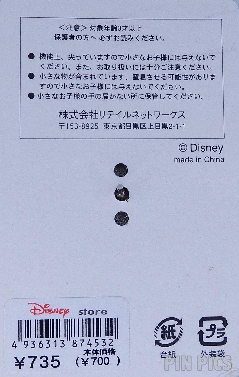 Japan - Tinker Bell - Pretty Pixie - Oval - JDS  pin collectible - Main Image 4