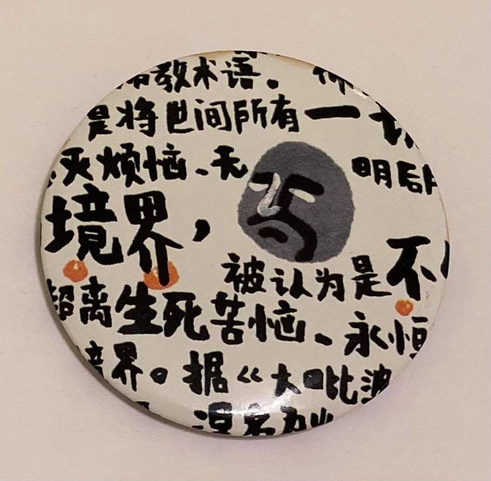 N F L - Miami Dolphins