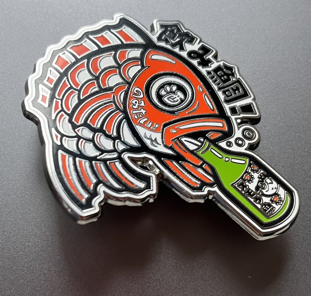 Bass - Button pin collectible - Main Image 2