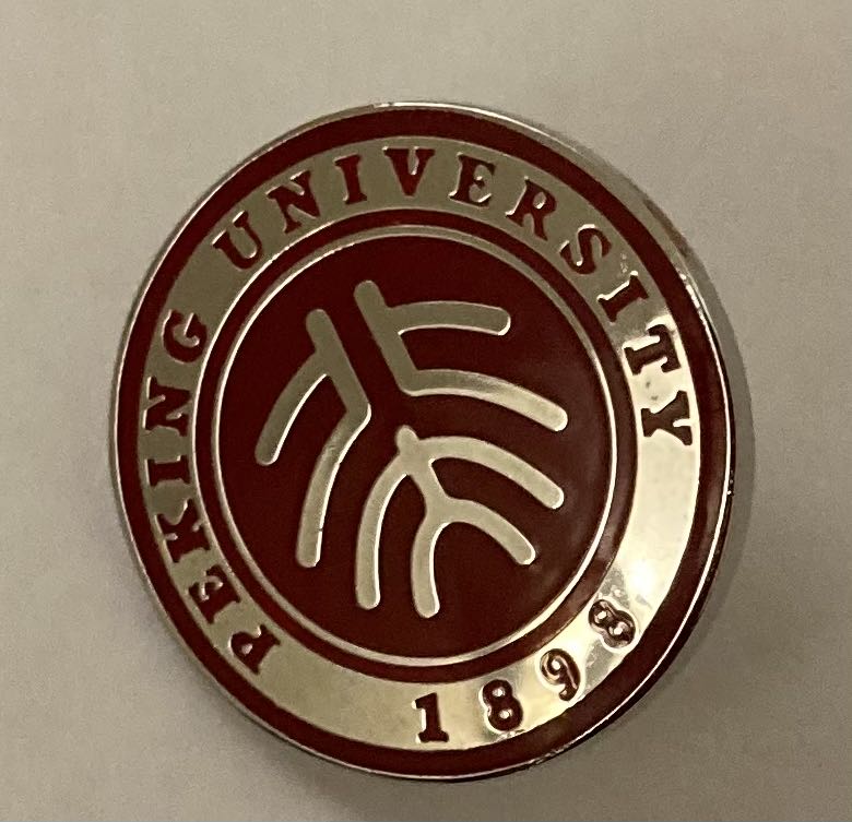 Peking University 1898  pin collectible - Main Image 2