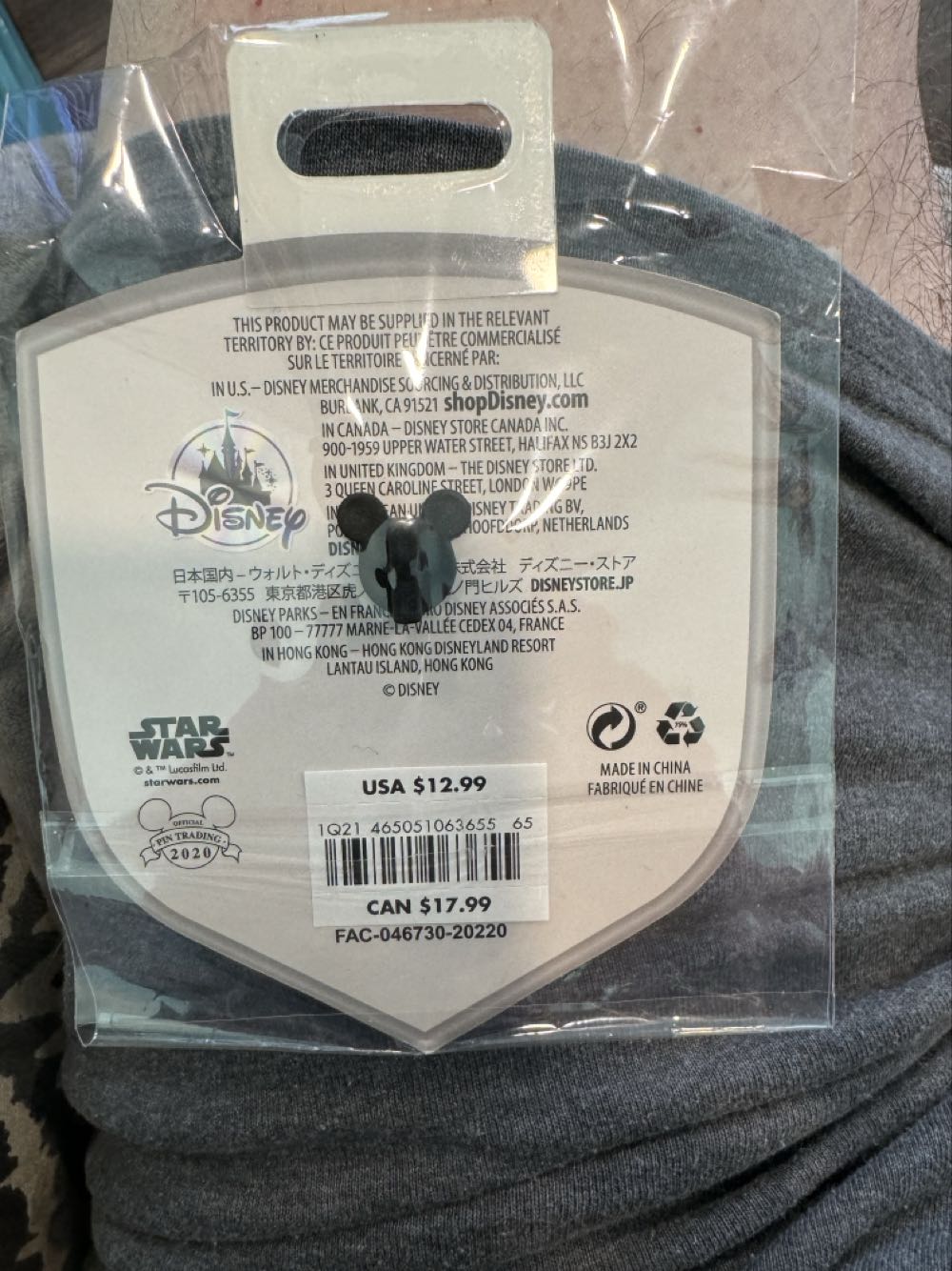 Disney Star Wars The Child Collectible Key Star Wars: The Mandalorian Bambino Chiave Picclick - Special Edition pin collectible [Barcode 465051063655] - Main Image 3