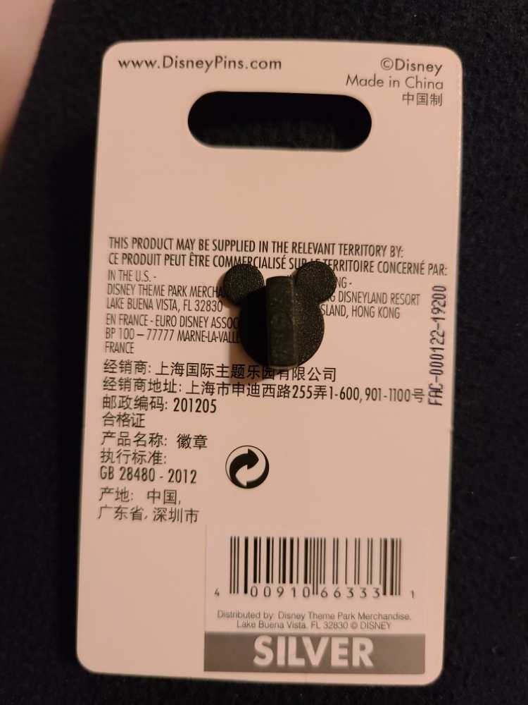 Hercules - Hades, Pain, & Panic - Disney pin collectible [Barcode 400910663331] - Main Image 2