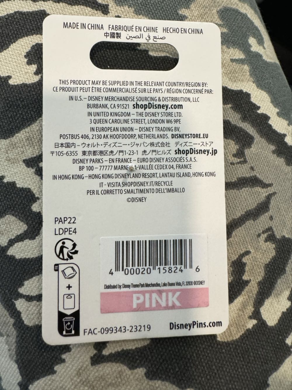 Kali River Rapids, Animal Kingdom, Mickey and Donald - Rides And Attractions pin collectible [Barcode 400020158246] - Main Image 4