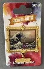 Aerosmith: Rockin' the Joint World Tour