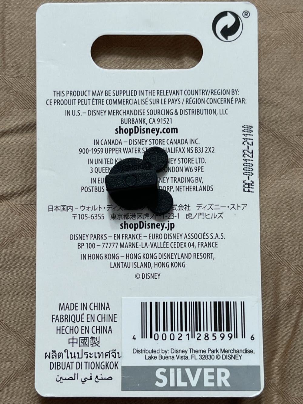 Baloo And Mowgli - Disney Parks Pin - Rack pin collectible [Barcode 400021285996] - Main Image 2