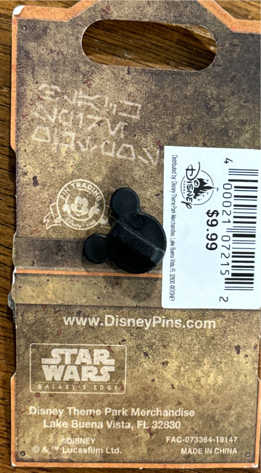 Black Spire Outpost Skyline - Metal pin collectible [Barcode 400021072152] - Main Image 2