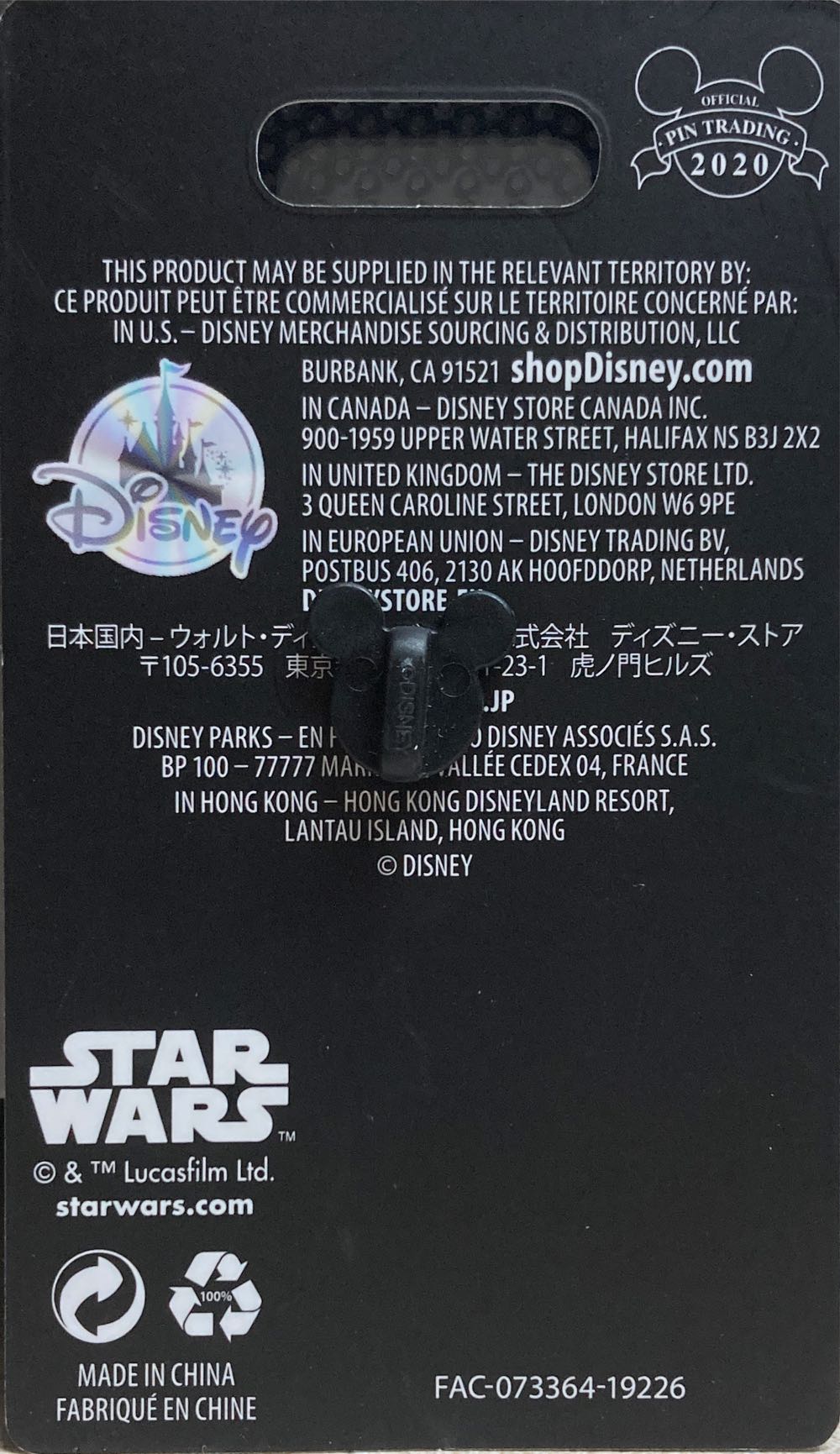 Star Wars Day 2020 - May The 4th Be With You  pin collectible [Barcode 465055458112] - Main Image 2
