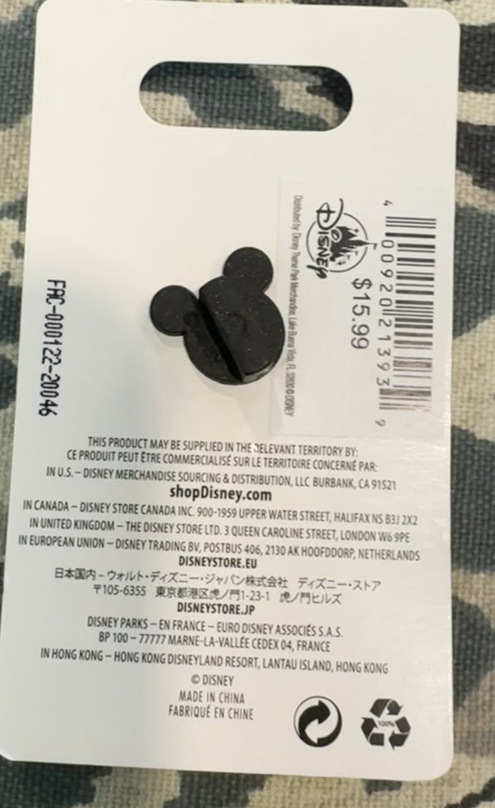 Jungle Cruise Limited Release Pin - Disney Pin Trading pin collectible [Barcode 400920213939] - Main Image 3