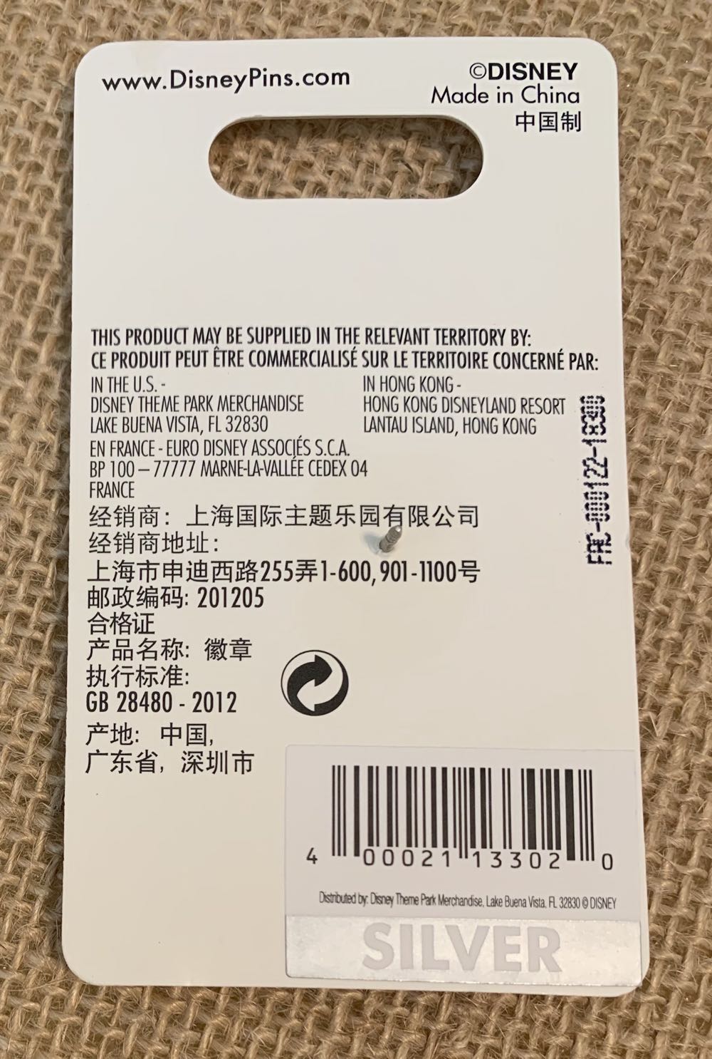 Pirates Of The Caribbean Cheers To The Pirate Life - Open Edition pin collectible [Barcode 400021133020] - Main Image 4