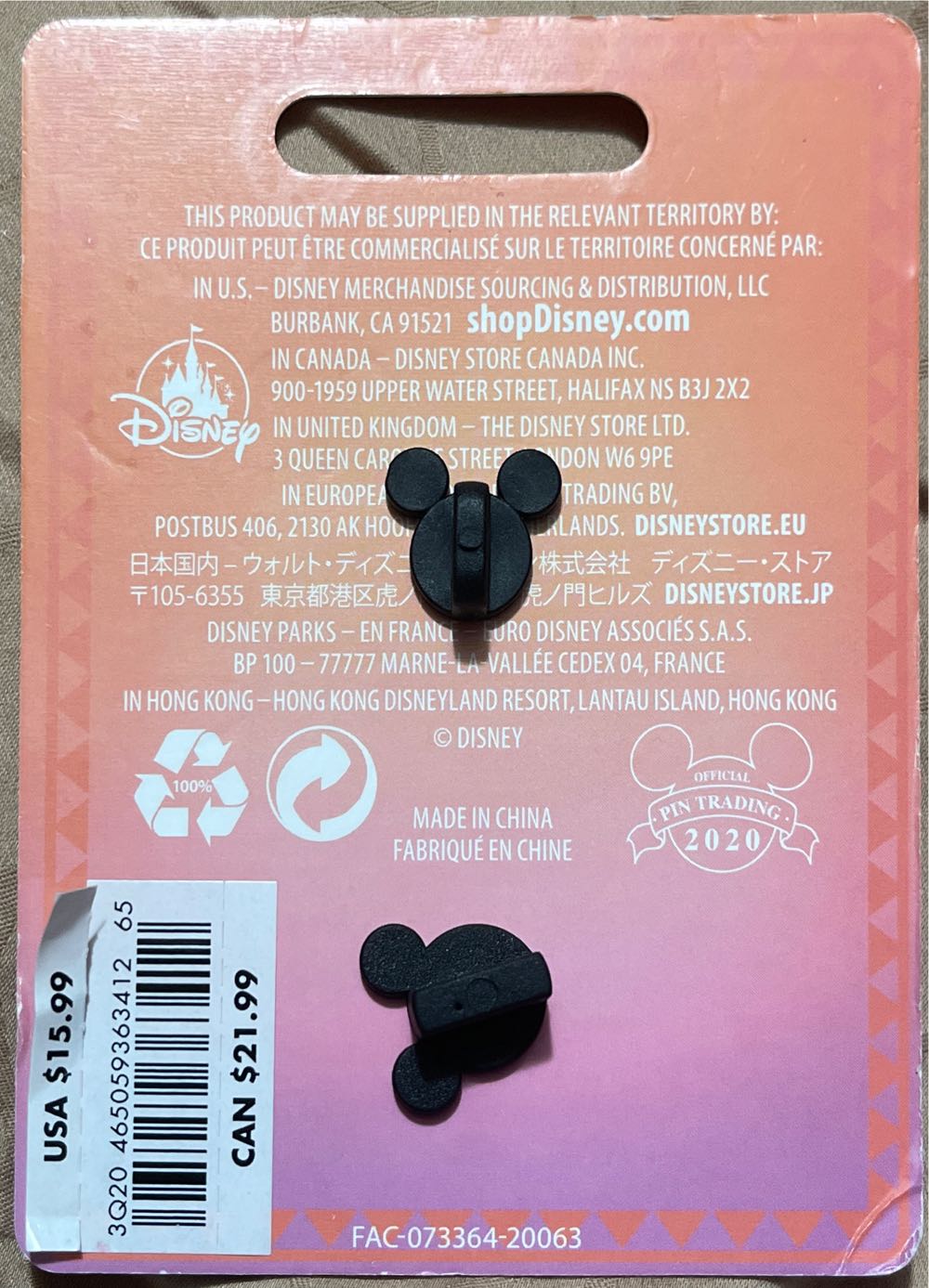 The Rescuers Down Under 30th Anniversary “Legacy Collection” Series - Disney Store Limited Edition Pin - Rack pin collectible [Barcode 465059363412] - Main Image 3