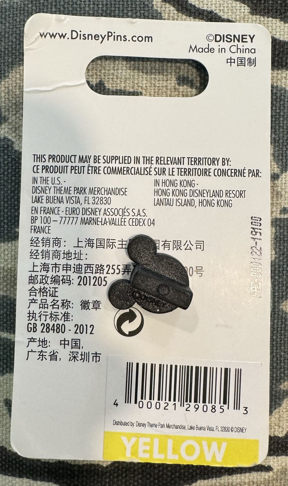 Mickey What In The World Will We Do Today Spinner - Open Edition pin collectible [Barcode 400021290853] - Main Image 3