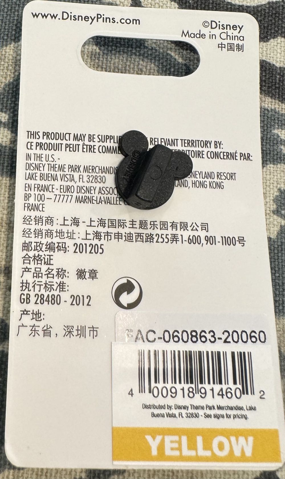 Soarn’, Travel The World Mickey And Minnie - Open Edition pin collectible [Barcode 400918914602] - Main Image 3