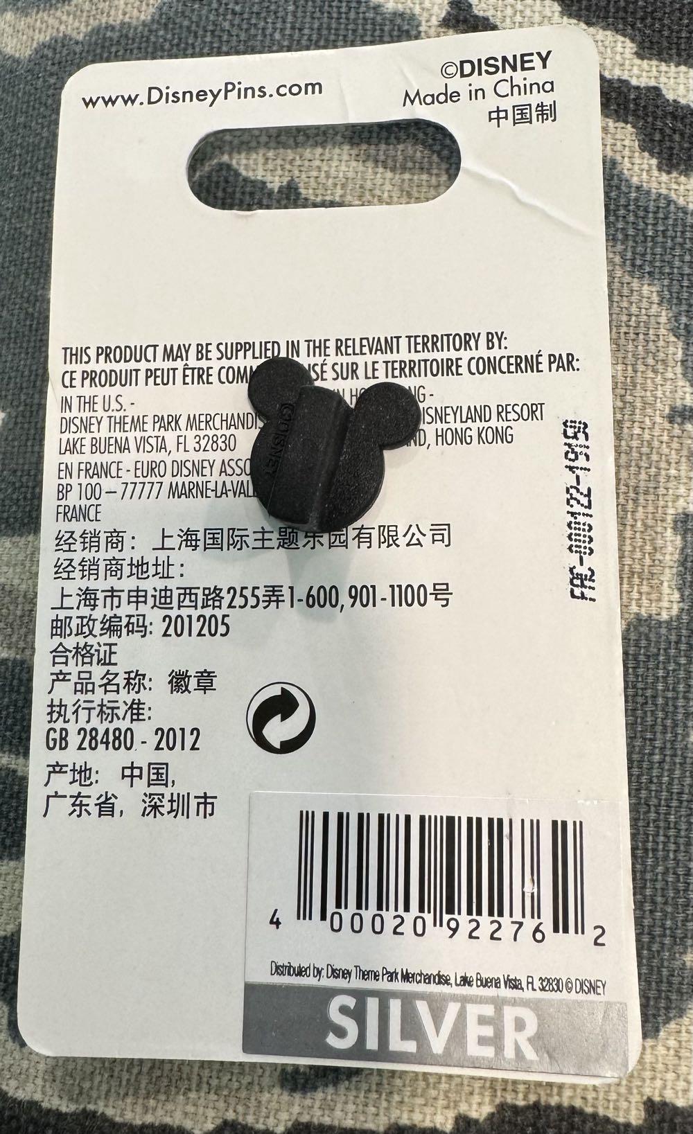 Pirates Of The Caribbean, Redd Wanted Poster - Character pin collectible [Barcode 400020922762] - Main Image 3