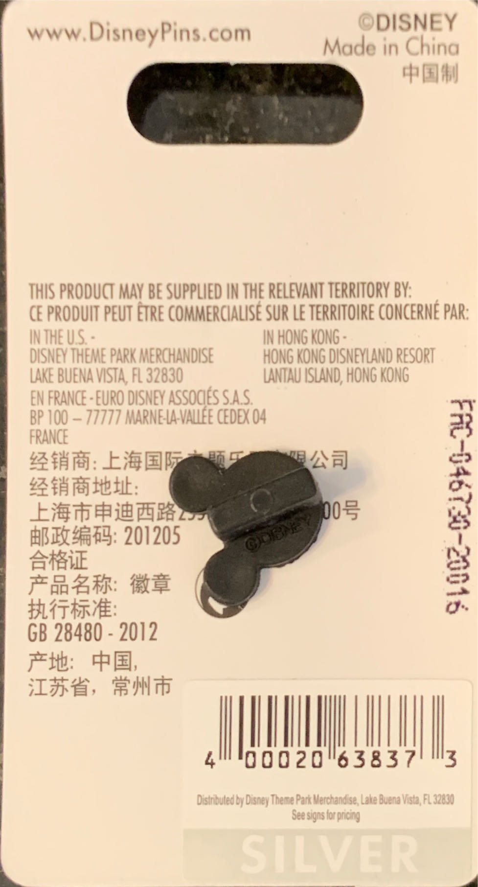 Alice In Wonderland With Daisies - Official Pin Trading pin collectible [Barcode 400020638373] - Main Image 2