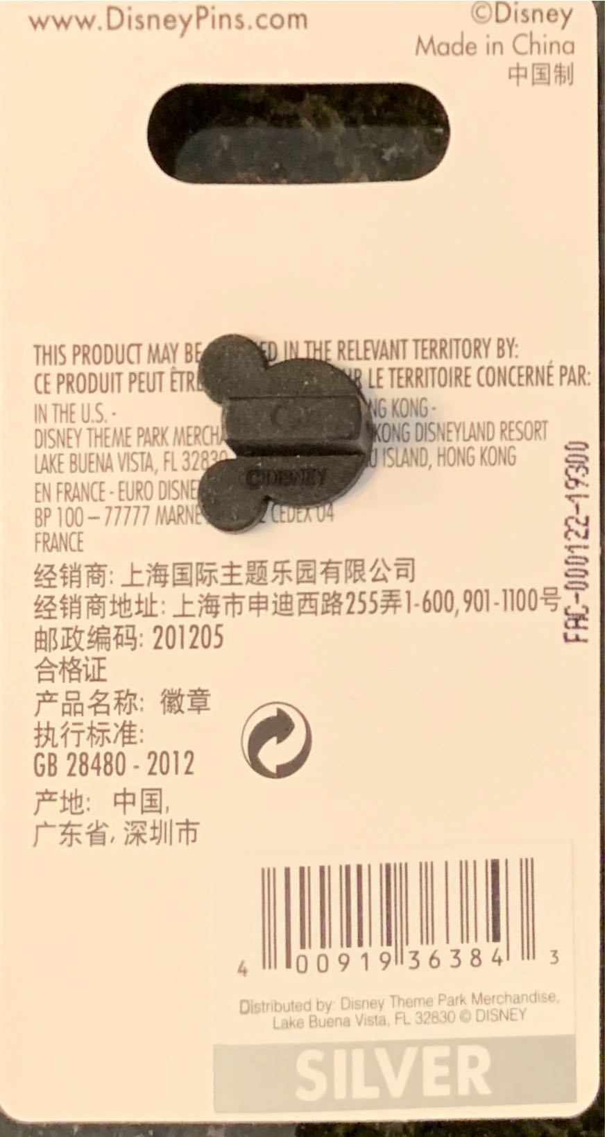 Alice And Dinah Sleeping By Stack Of Books - Official Pin Trading pin collectible [Barcode 400919363843] - Main Image 2