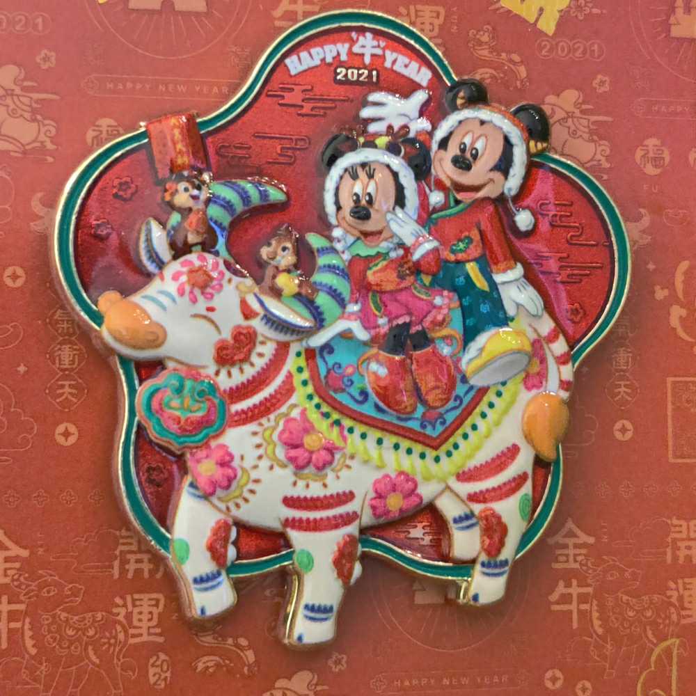 Disney Vacation Club - Goofy, Chip and Dale