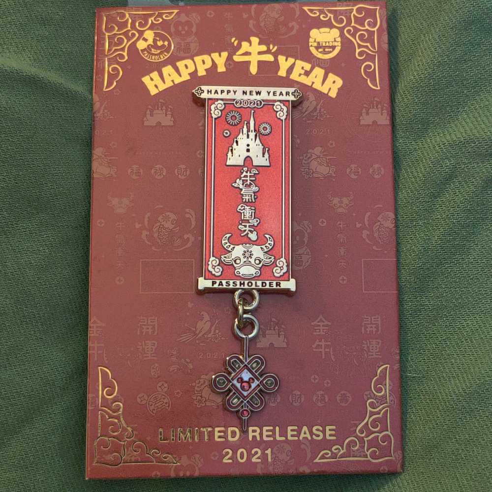 Attraction Signs - 2019 Hidden Mickey - Peter Pan’s Flight