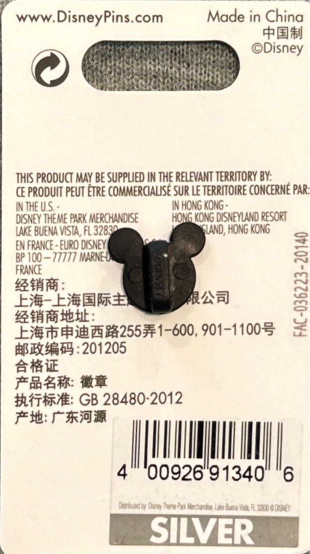 Minnie And Mickey - Mistletoe - Christmas - Disney Pin - Trading pin collectible [Barcode 400926913406] - Main Image 3