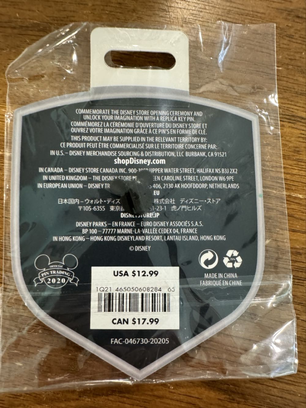 Fantasia 80th Anniversary Disney Key - Disney Pin Trading pin collectible [Barcode 465050608284] - Main Image 3