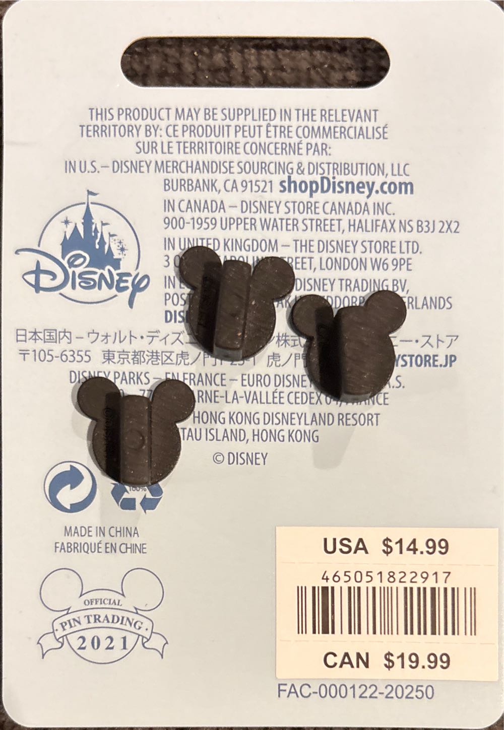 Peter Pan Flair Pin Set - Disney Pin Trading pin collectible [Barcode 465051822917] - Main Image 4