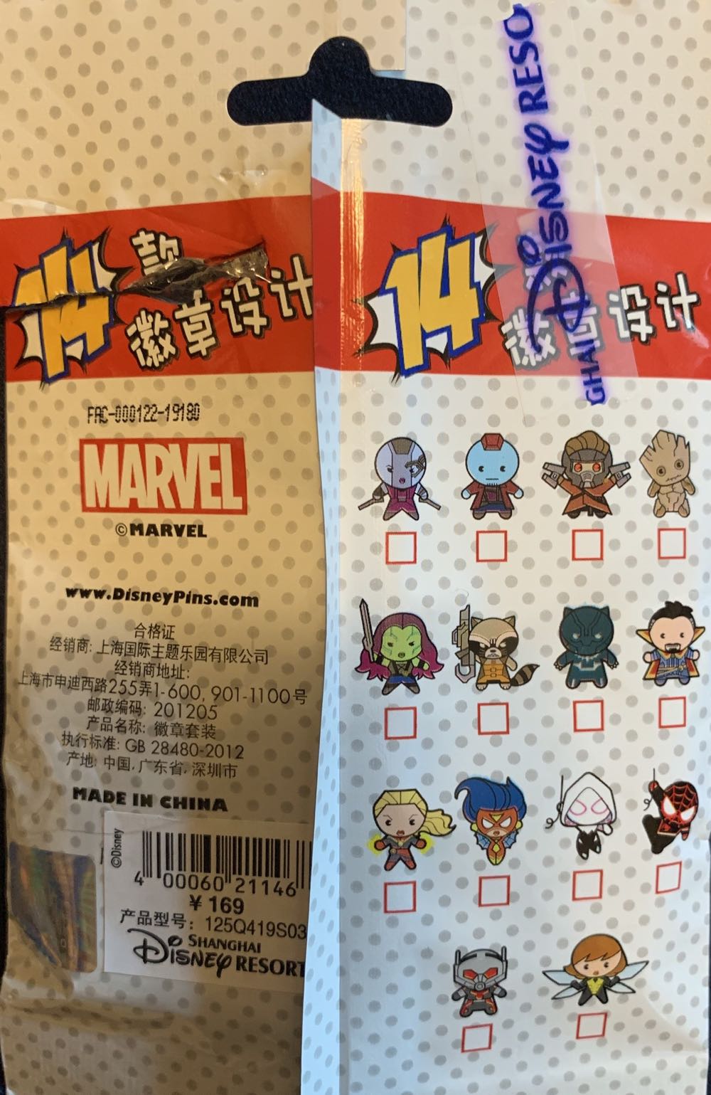 Marvel Kawaii Art II - Nebula  pin collectible - Main Image 2