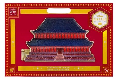 Castle Collection - Mulan - Hinged pin collectible - Main Image 3
