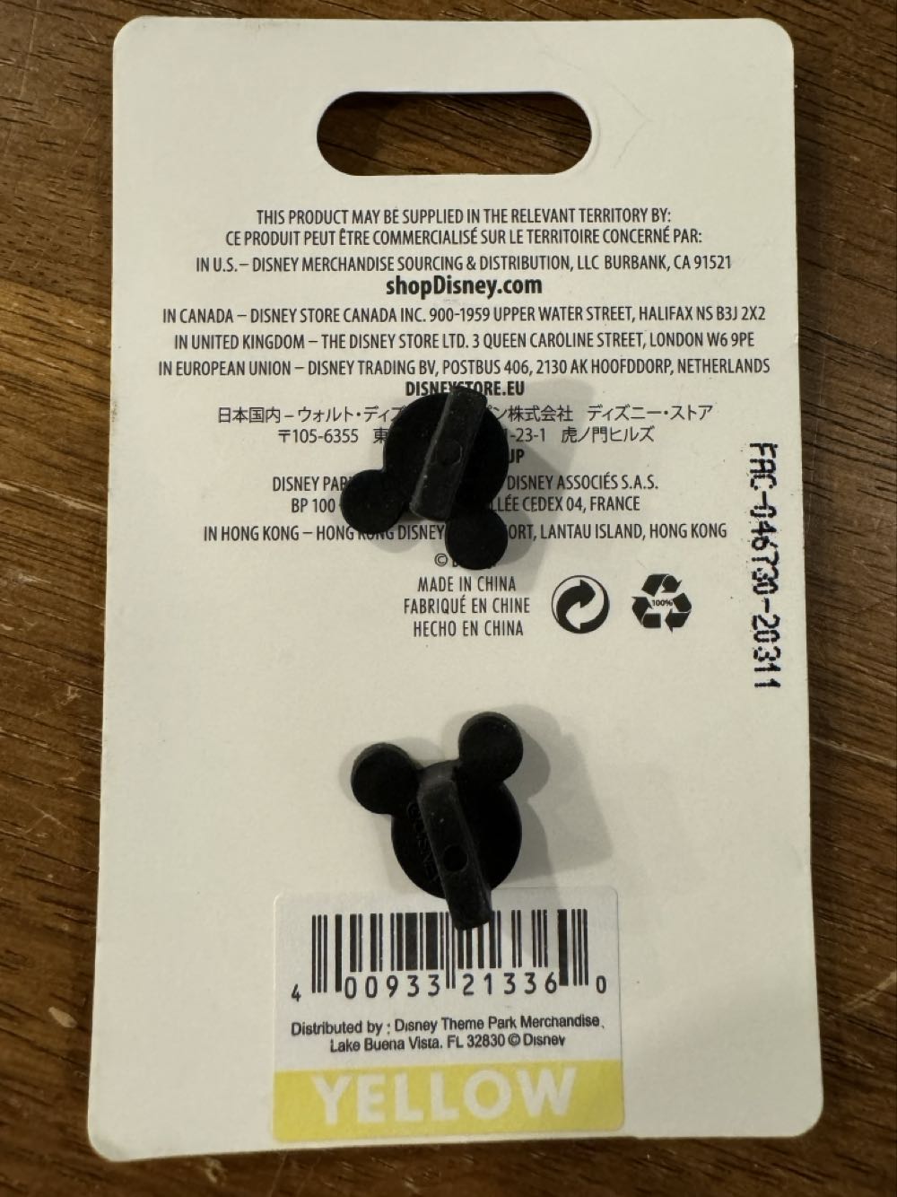 Supporting Cast - Beauty And The Beast - Disney Pin Trading pin collectible [Barcode 400933213360] - Main Image 2