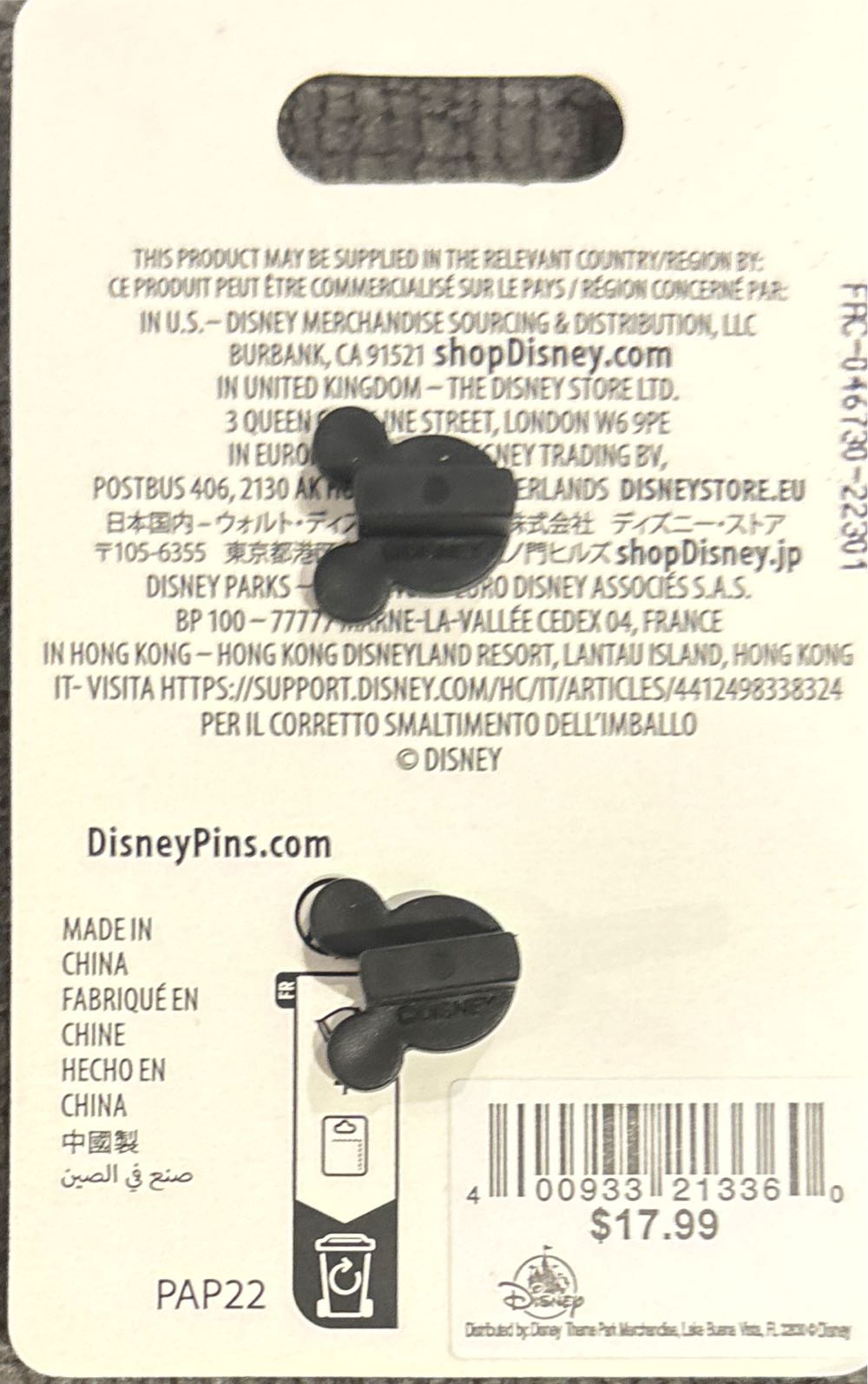 Supporting Cast - Beauty And The Beast - Disney Pin Trading pin collectible [Barcode 400933213360] - Main Image 4